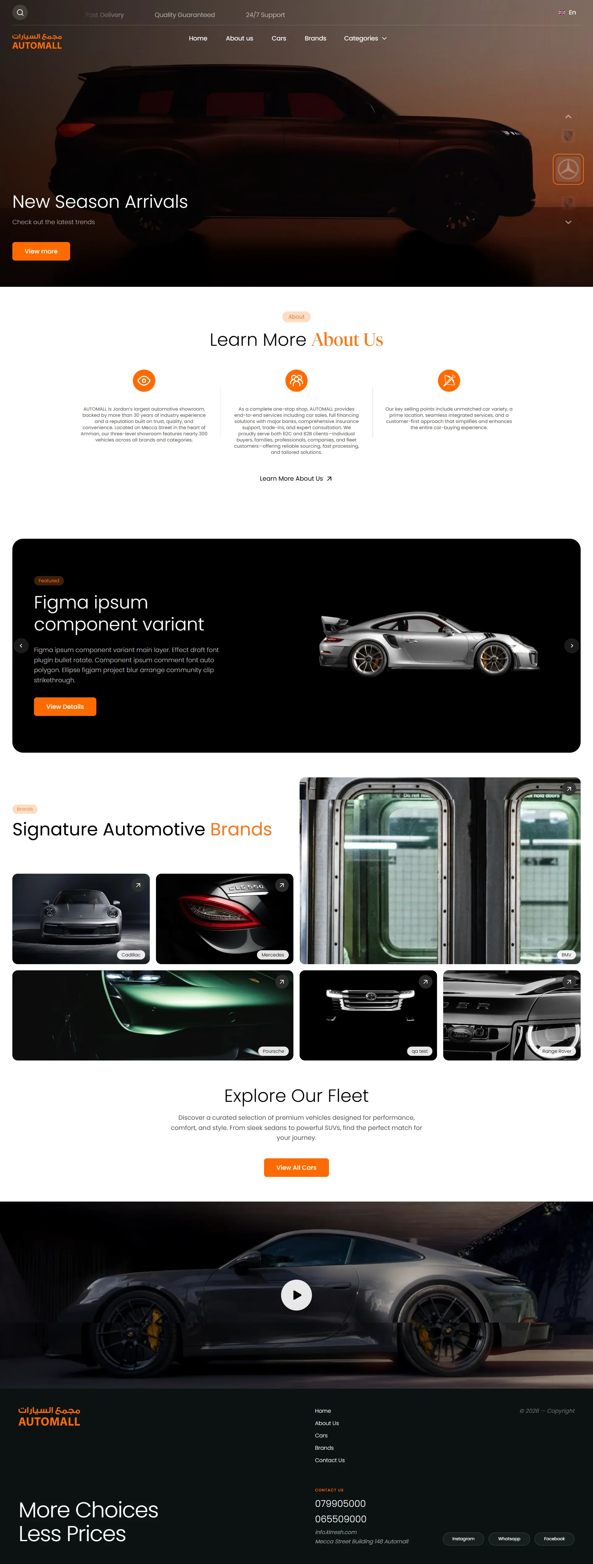 Automall